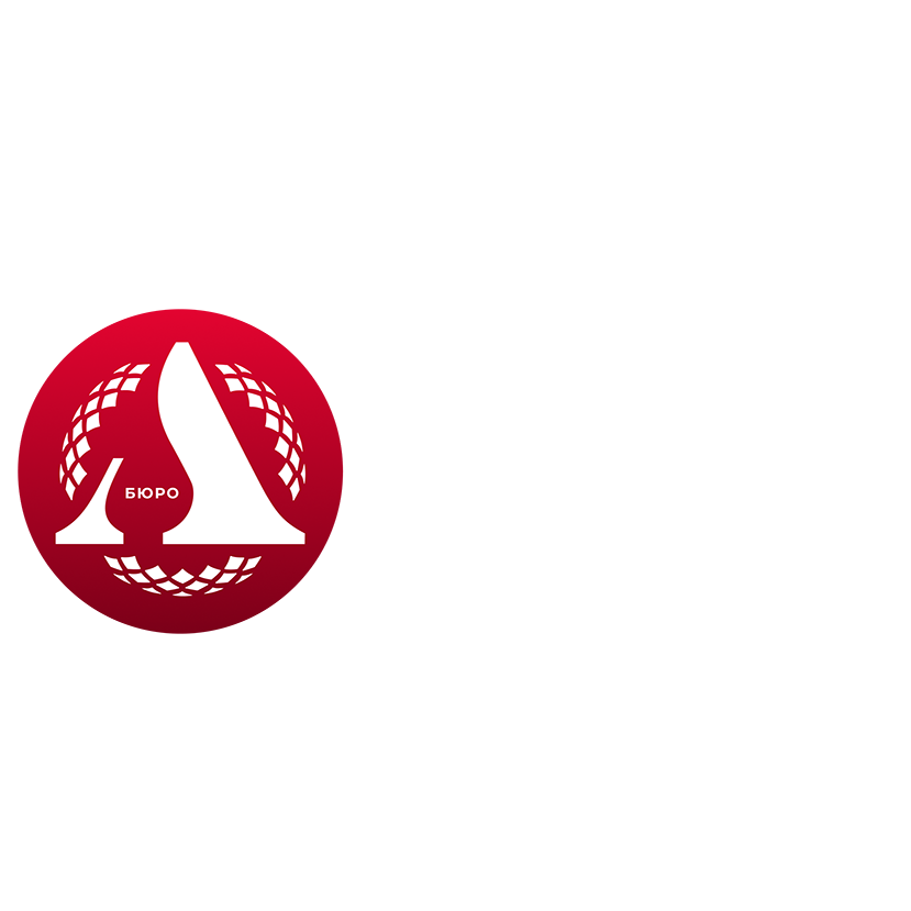 Авангард Бюро